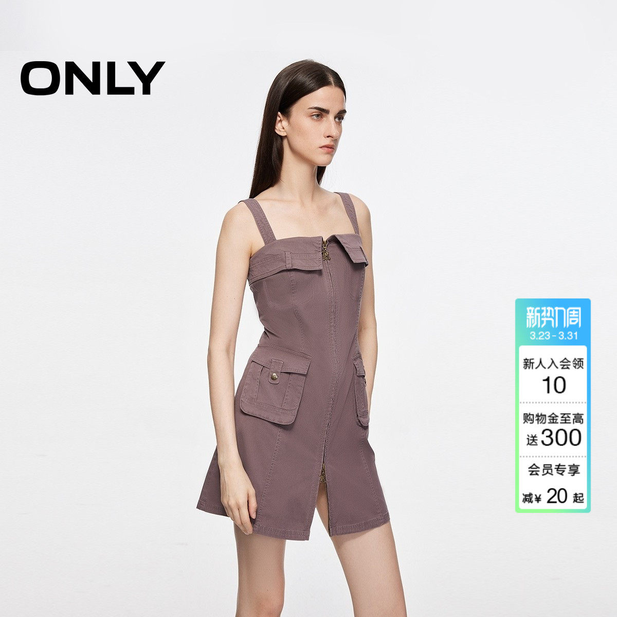 ONLY2026夏季新款时尚辣妹潮流多口袋裙子工装风吊带短裙连衣