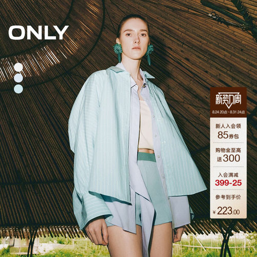 ONLY通勤上衣气质宽松藏肉衬衫