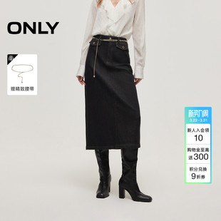 ONLY春季 后摆开衩通勤高腰显瘦牛仔直筒中长裙半身裙女