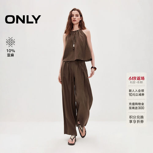 ONLY含麻串珠度假松弛套装休闲裤