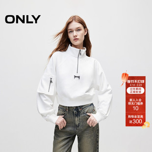 ONLY2025冬季新款个性贴袋装饰立体做旧金属显瘦立领短款卫衣女