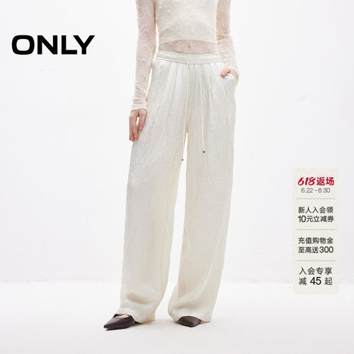ONLY阔腿显瘦纯色休闲裤