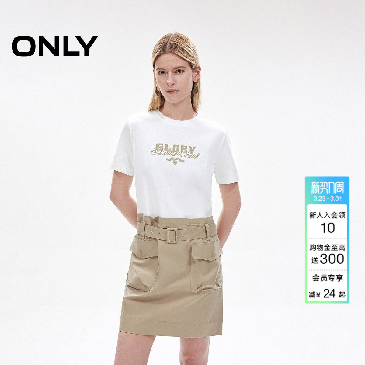 ONLY夏季工装风撞色拼接设计正肩圆领短袖T恤裙连衣裙女