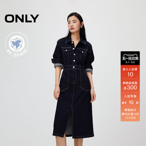ONLYA字收腰牛仔连衣裙
