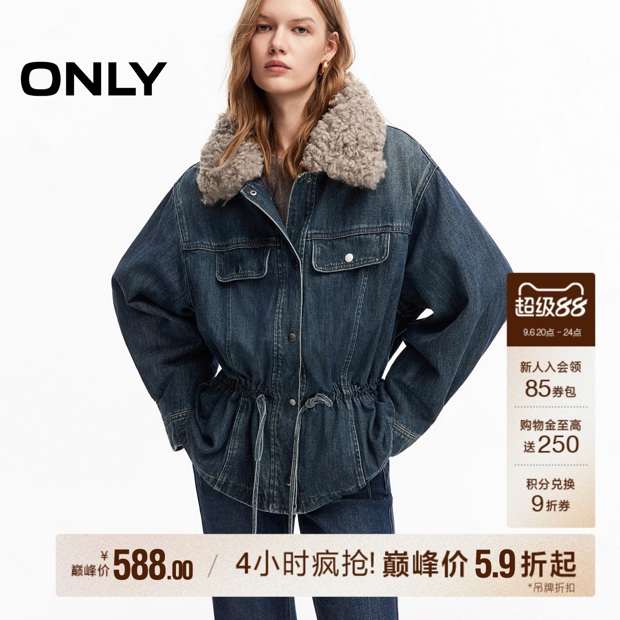ONLY可拆卸仿羊羔毛翻领牛仔外套图片