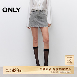 牛仔裤 ONLY2025夏季 裙裤 新款 女 潮流时髦水洗显瘦遮胯高腰A字短裤