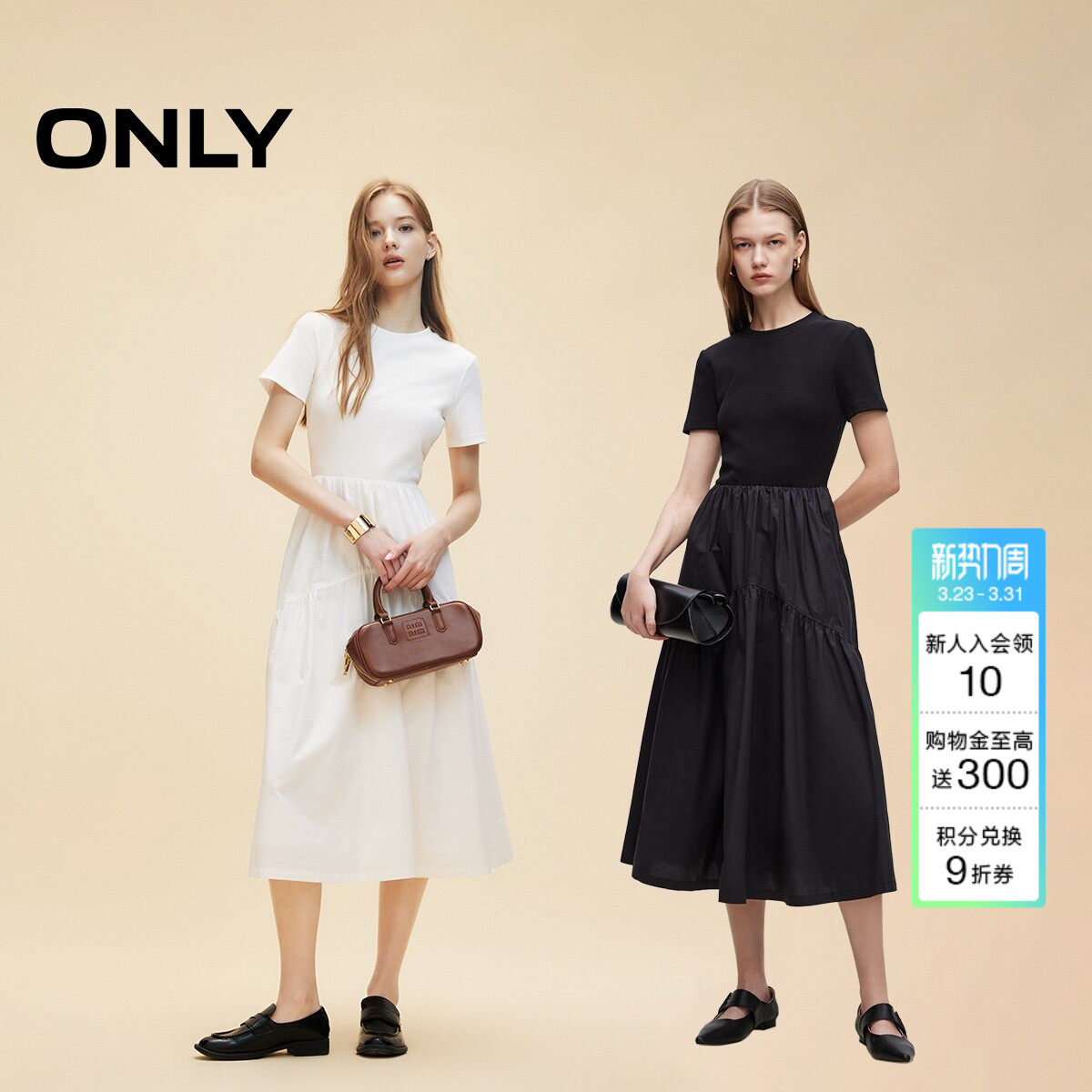 【爆款追单】ONLY2026春季新款裙子优雅拼接无袖长裙白色连衣