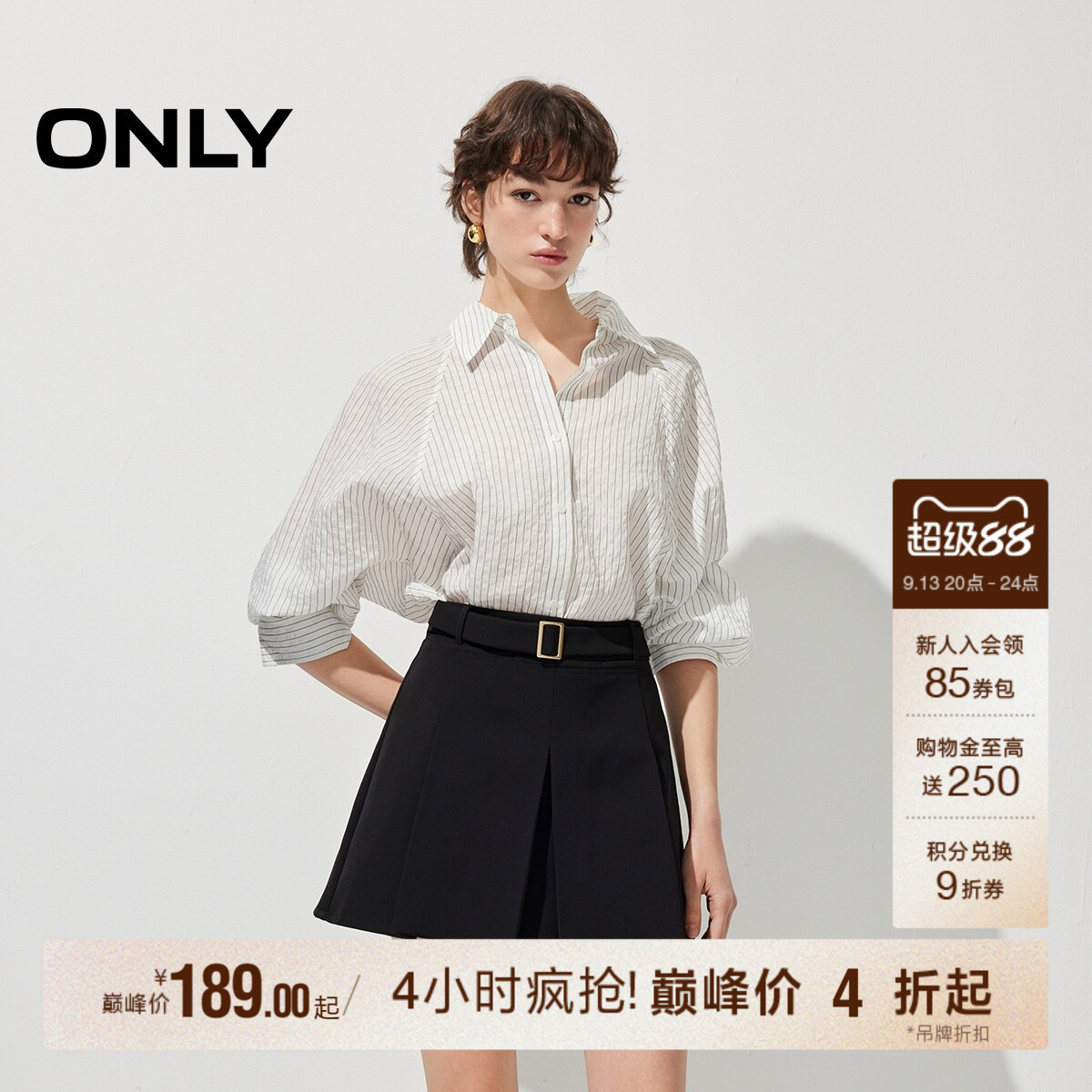 ONLY条纹翻领长袖衬衫图片