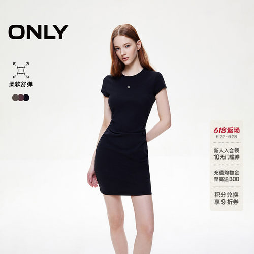ONLY收腰捏褶短裙T恤裙连衣裙