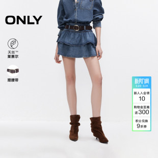 ONLY2026春季 宽腰带天丝多层裙摆拼接蛋糕裙短裙牛仔半身裙女 新款
