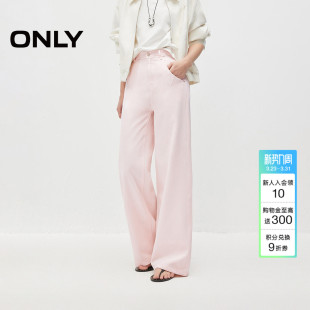 女 彩色莱赛尔樱花粉色口袋高腰宽松直筒牛仔裤 ONLY2026春季 新款