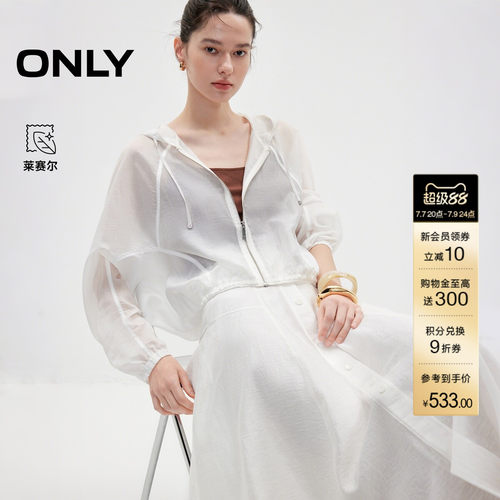 ONLY含莱赛尔纯色连帽松驰感外套