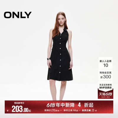 ONLY挂脖V领A字连衣裙