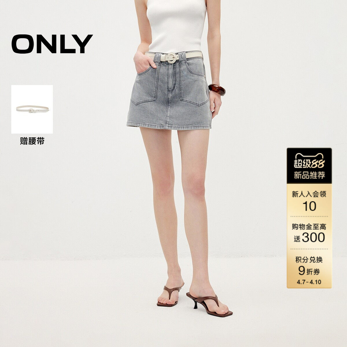 ONLY2026夏季新款时髦辣妹风做旧水洗设计裙裤A字短裤牛仔裤女