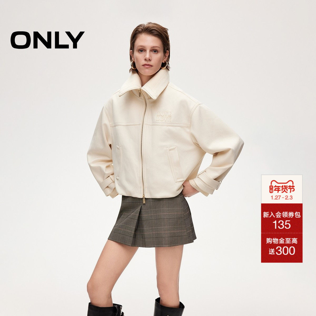 ONLY2025冬季新款大翻领亲肤针织挡风拉链纯色夹克花苞下摆风