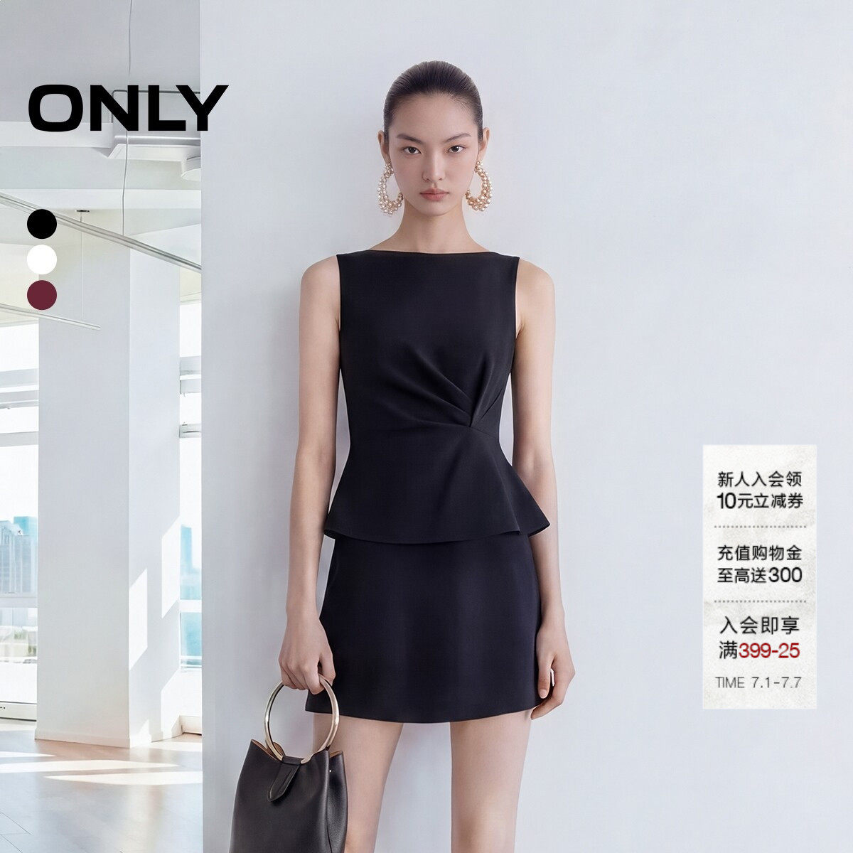 ONLY一字船型领收腰无袖短连衣裙
