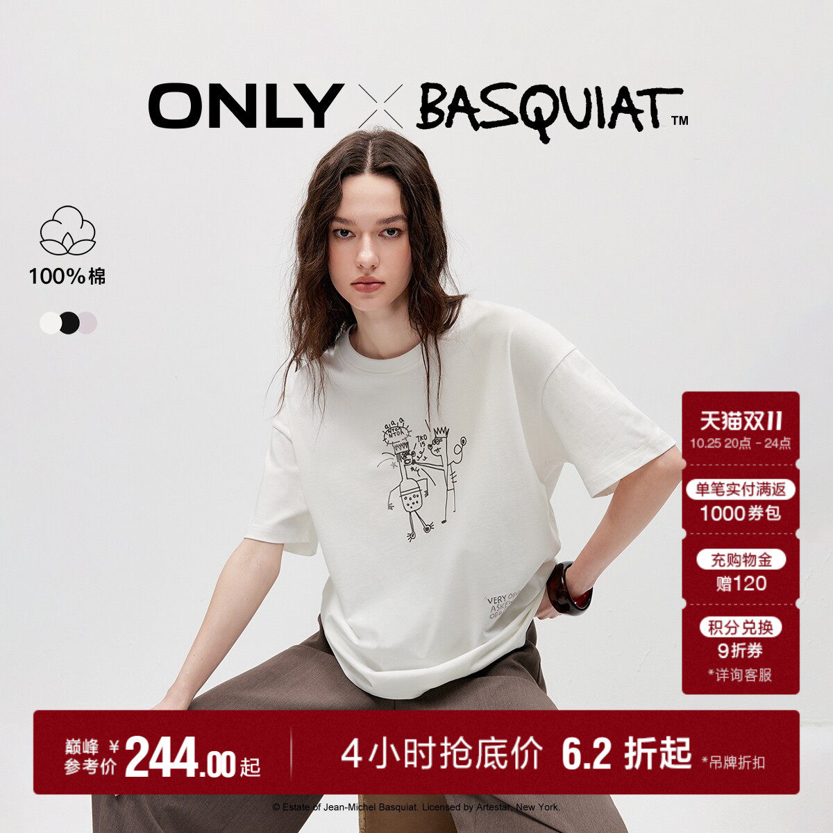 ONLY2026秋季新款巴斯奎特联名纯棉印花宽松慵懒上衣短袖T恤女