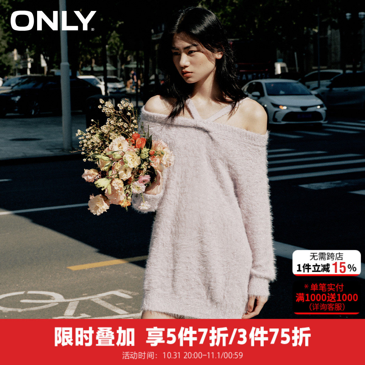 ONLY2023冬季新款气质百搭宽松长袖纯色针织连衣裙女|123346010属于什么档次？
