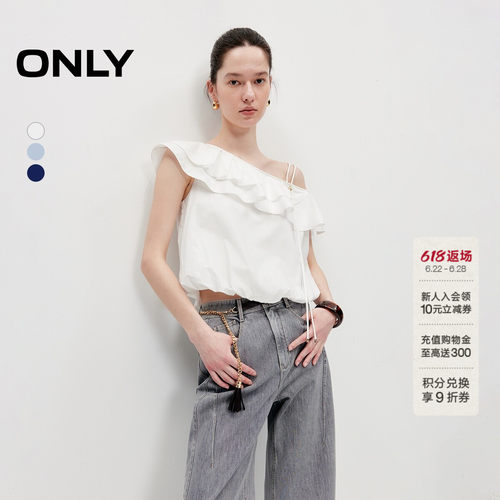ONLY荷叶边设计短款显瘦雪纺衫