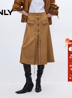 ONLY2026春季新款优雅设计感绒感高腰中长裙半身裙女|12516S001
