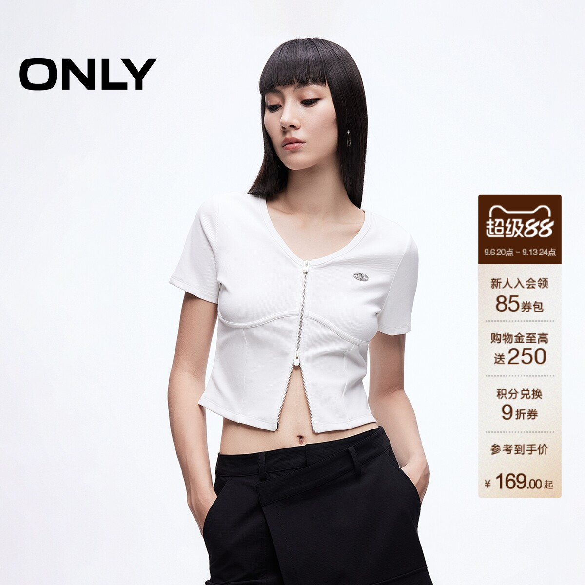 ONLY修身开衫V领正肩短款T恤