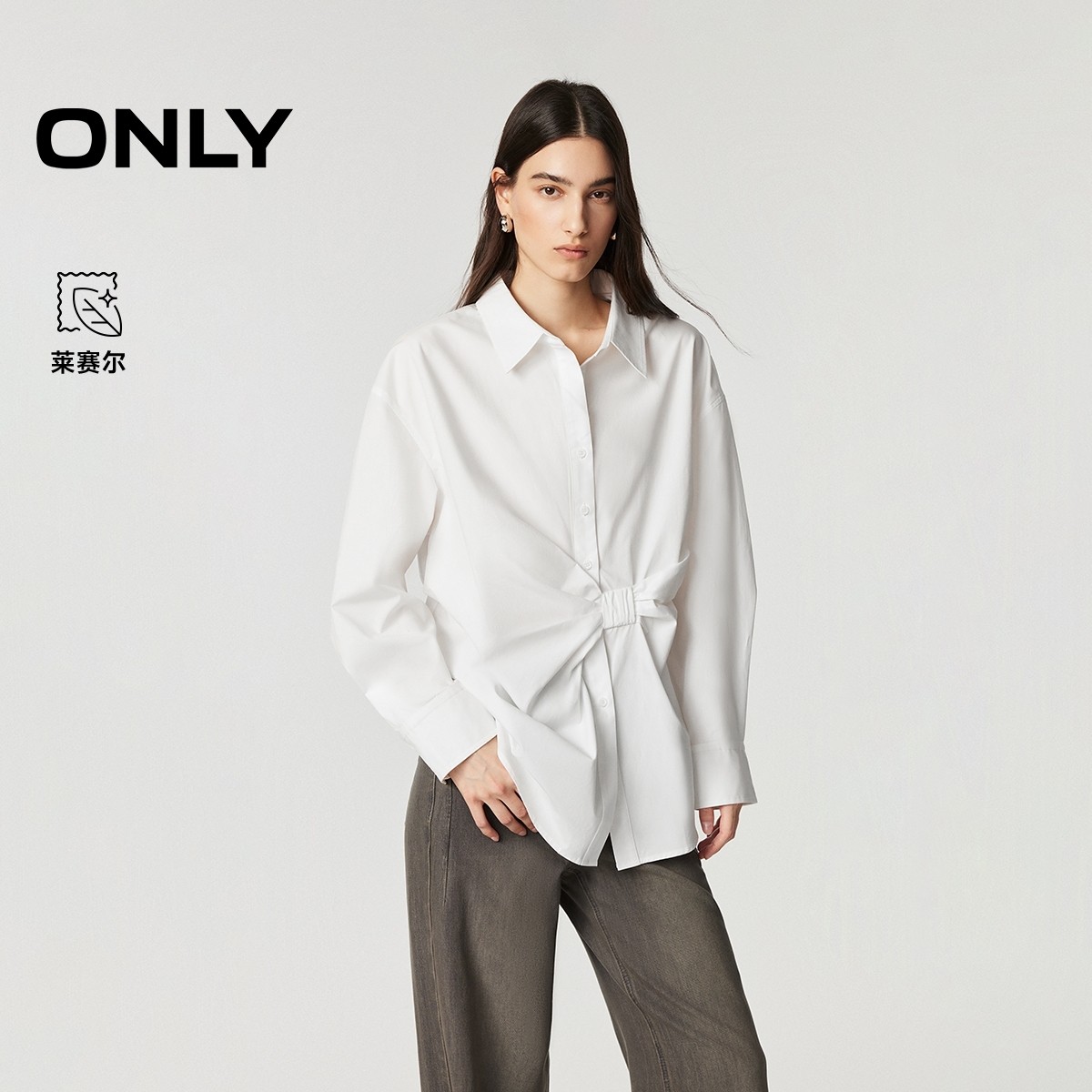 ONLY2026夏季新款含莱赛尔立体收褶翻领宽松落肩长袖衬衫上衣
