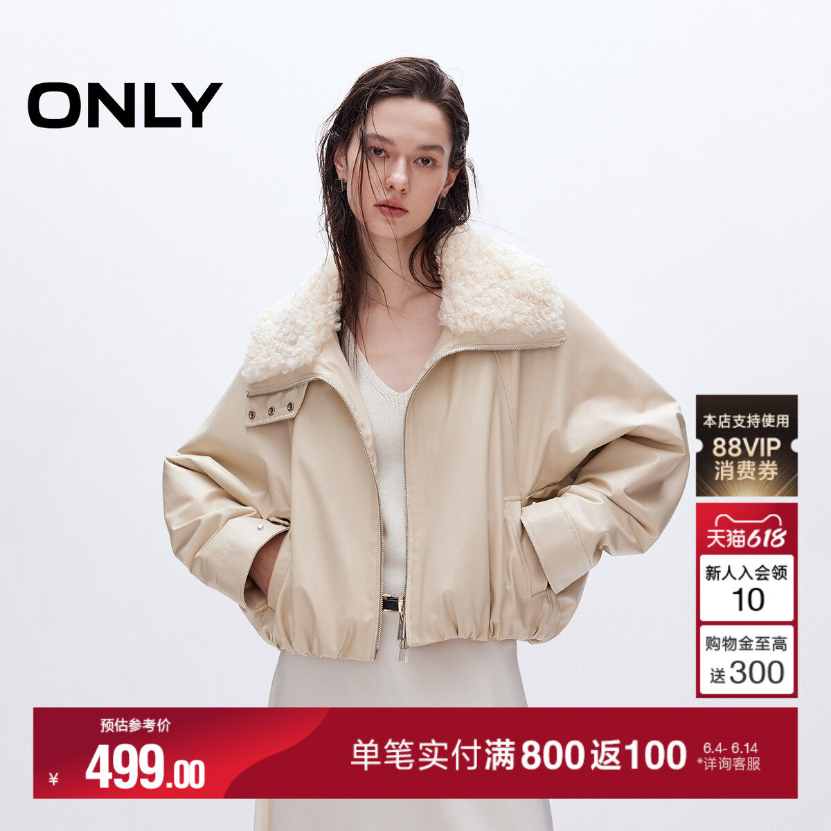 ONLY2026夏季新款潮酷保暖宽松短款毛领PU夹克外套女|1251PU002