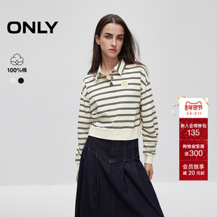 ONLY冬季休闲百搭POLO领纯棉条纹学院风长袖休闲运动卫衣女