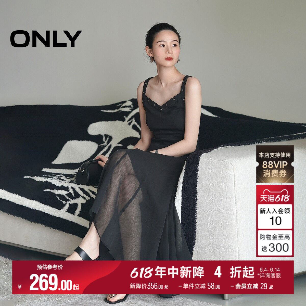 ONLY夏季宽肩带裙子轻薄透气不规则荷叶边中长款连衣裙女