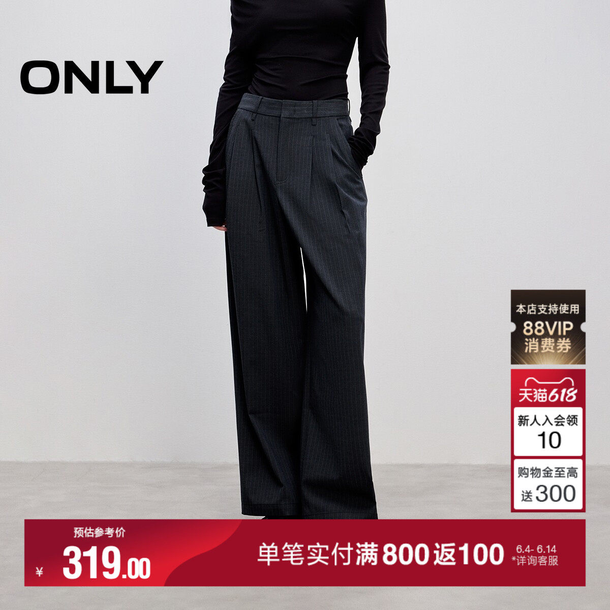 ONLY夏季潮流时尚简约通勤宽松垂顺西裤直筒裤长裤休闲裤女