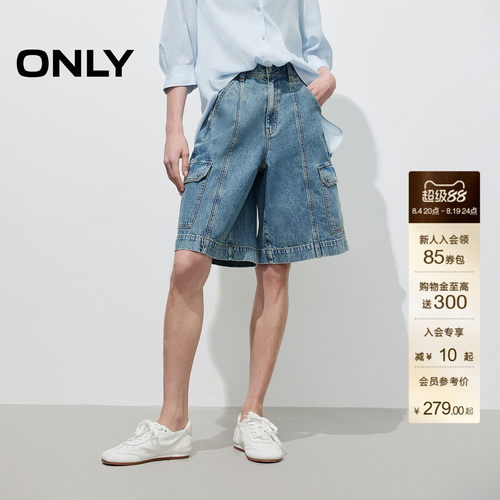 ONLY复古水洗百慕大短裤牛仔裤