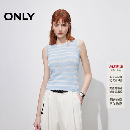 ONLY圆领无袖背心针织衫