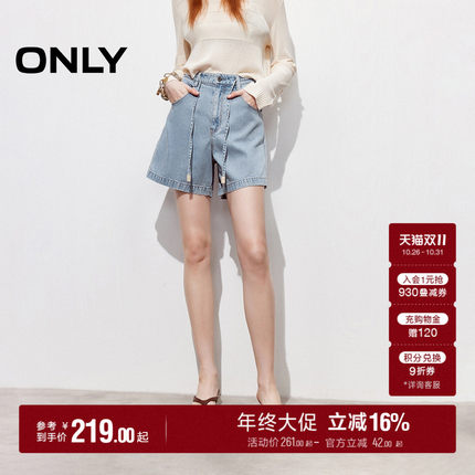 【莱赛尔】ONLY2026秋季新款系带高腰A字复古洗水短裤牛仔裤女