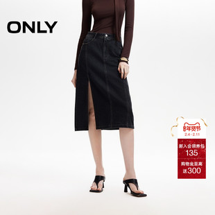 ONLY2026春季新款立体剪裁高腰显瘦开叉设计牛仔中长裙半身裙女