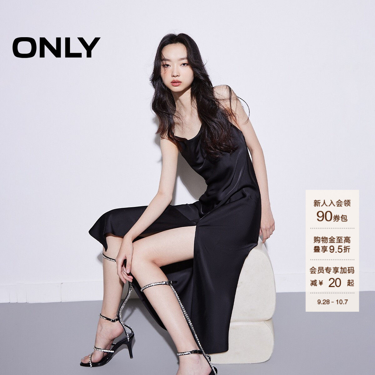 ONLY吊带开叉高腰长款连衣裙