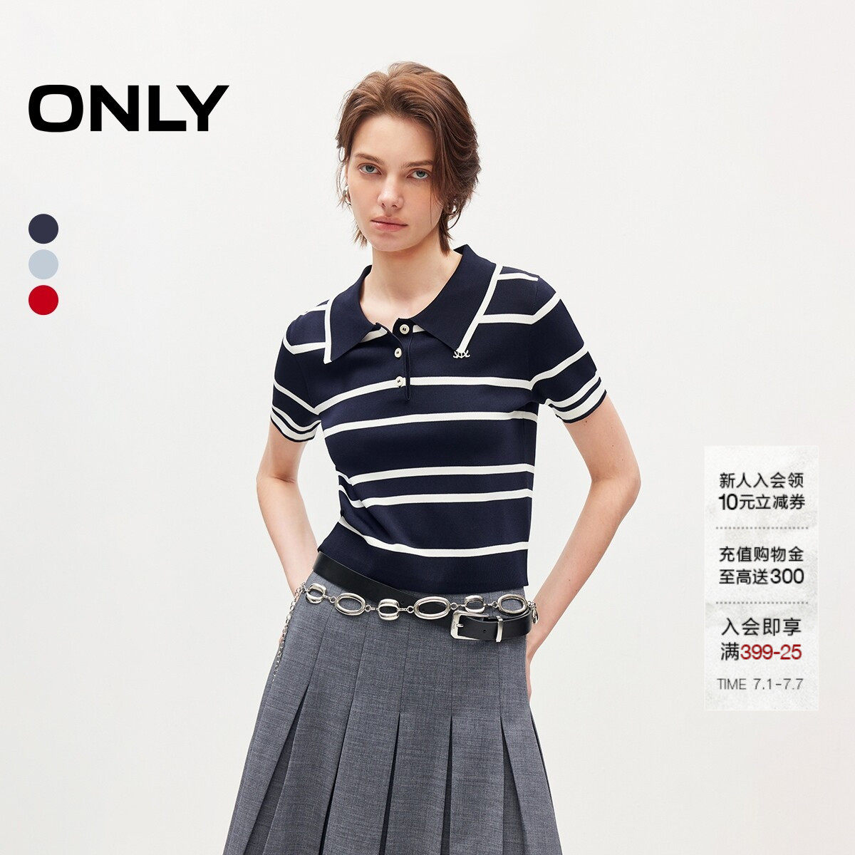 ONLY2026夏季新款简约经典POLO撞色条纹设计正肩短袖针织衫上衣女