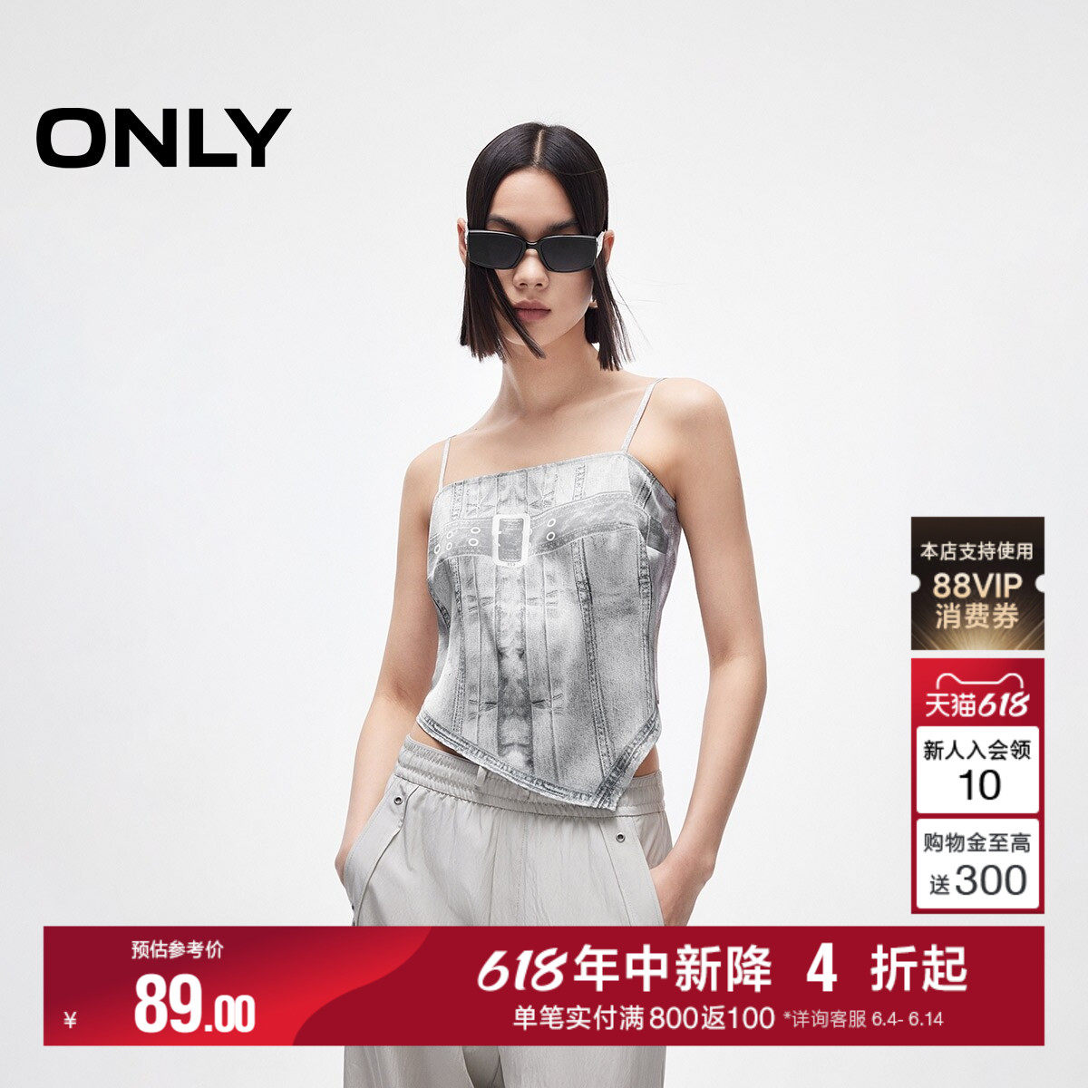 ONLY夏季牛仔印花不规则下摆可调节肩带设计短款吊带上衣女
