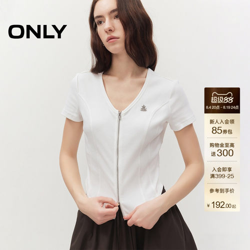 ONLY显瘦解构拼接设计上衣T恤