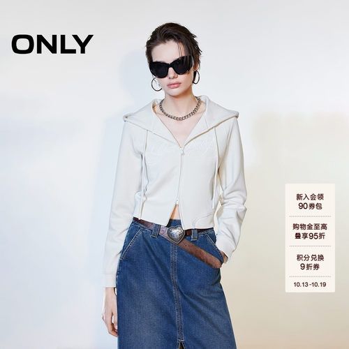 ONLY双向拉链连帽卫衣