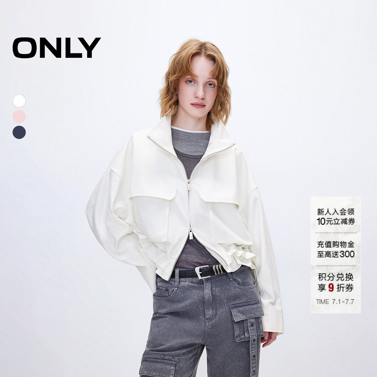 ONLY短款宽松高领风衣外套