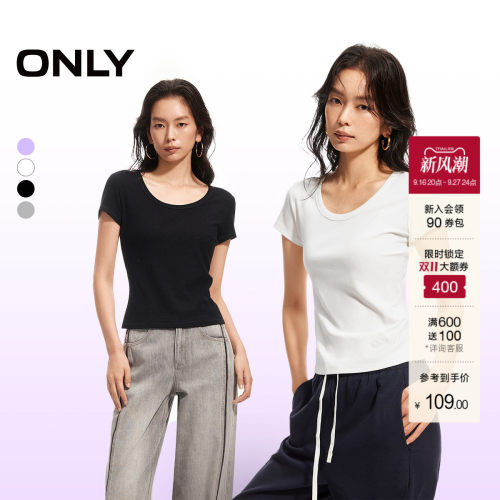 ONLY纯色修身短袖T恤