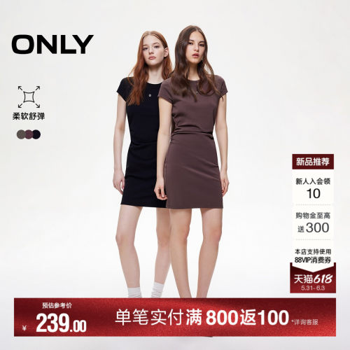 ONLY收腰捏褶短裙T恤裙连衣裙
