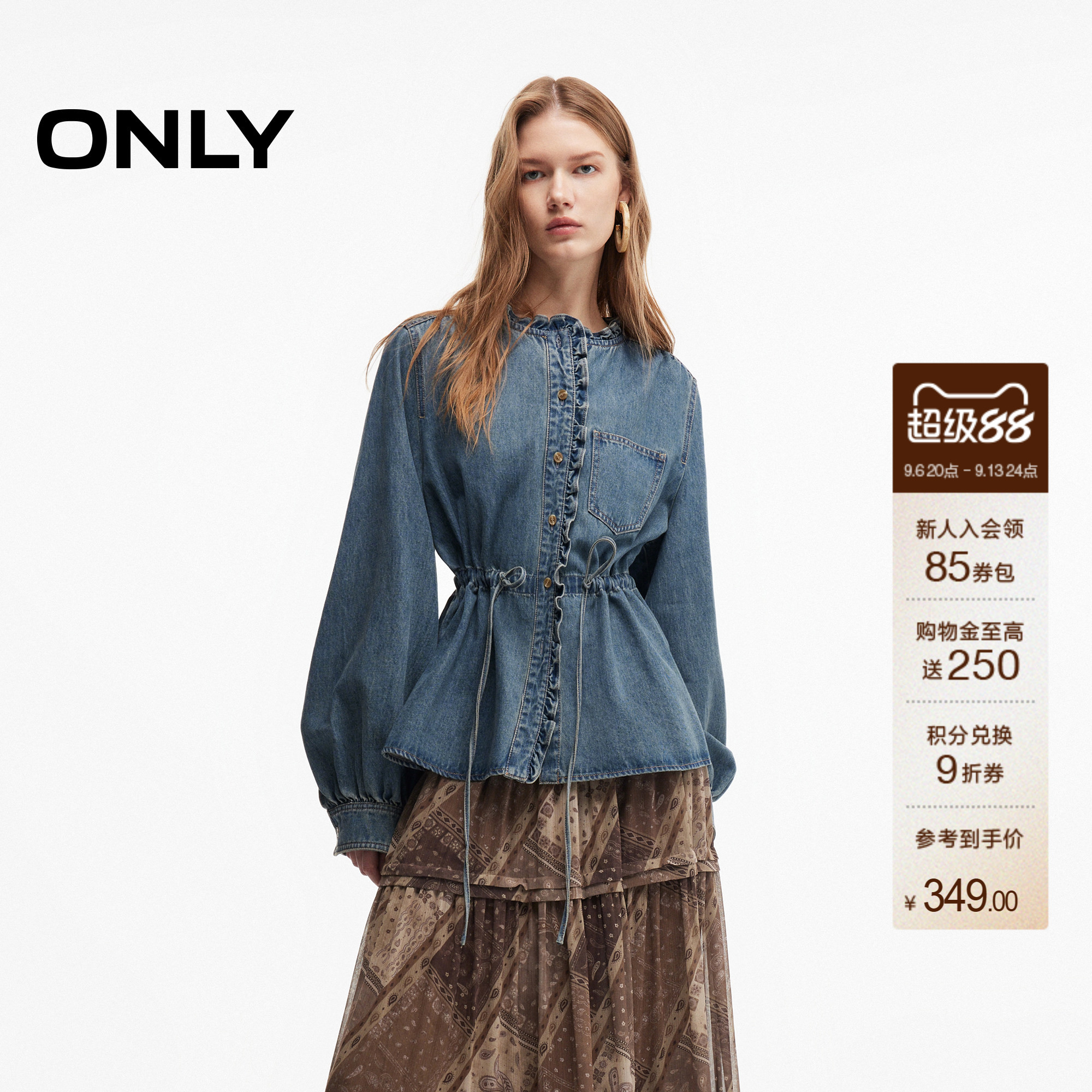 ONLY浪漫荷叶边抽绳腰带牛仔衬衫图片