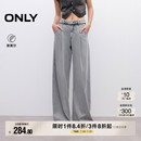 牛仔裤 ONLY2025夏季 长裤 新款 女 复古做旧水洗高腰显瘦宽松阔腿裤