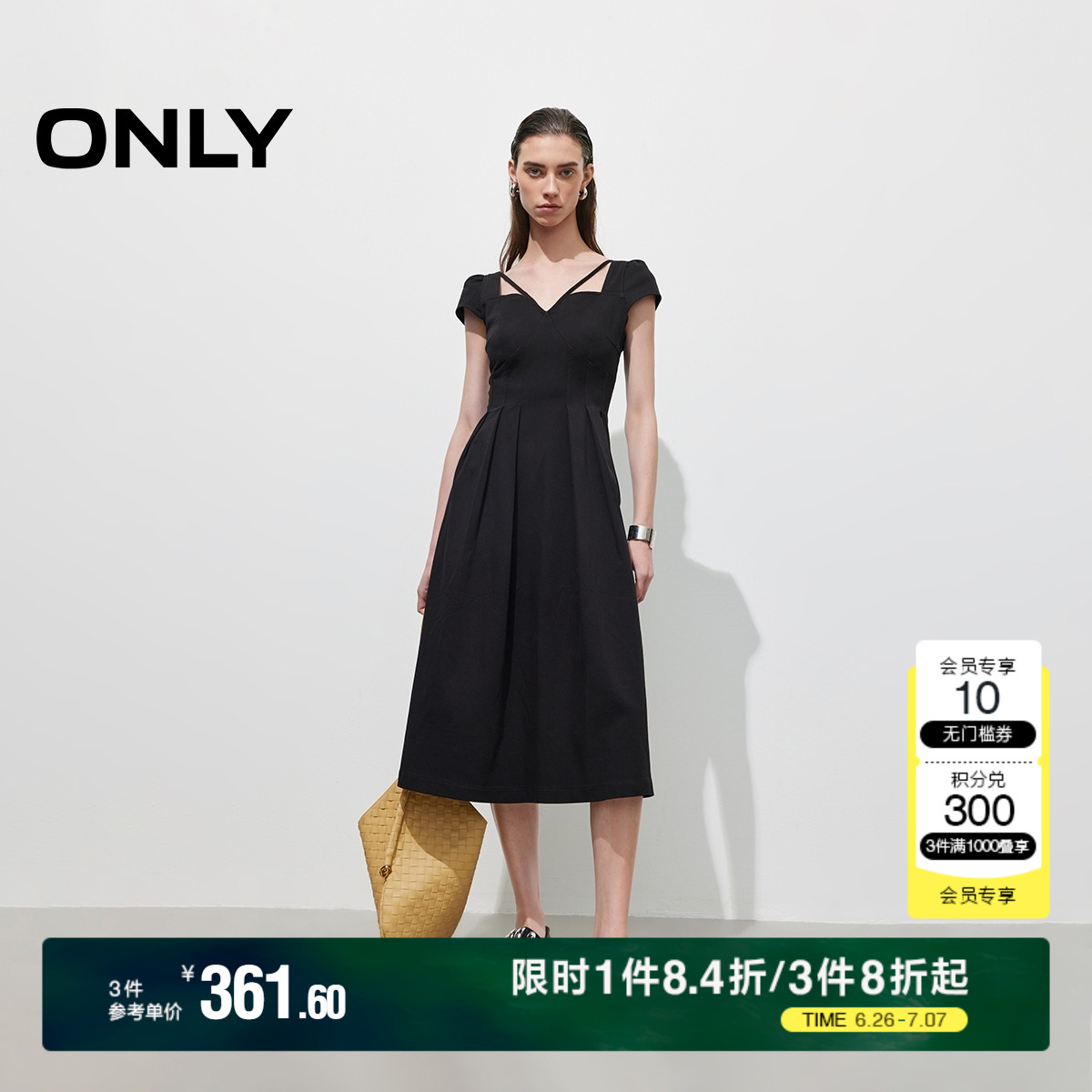 ONLY2025夏季新款收腰显瘦白色伞裙短袖修身黑色长裙牛仔连衣