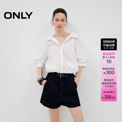 ONLY五分灯笼袖上衣花苞下摆衬衫