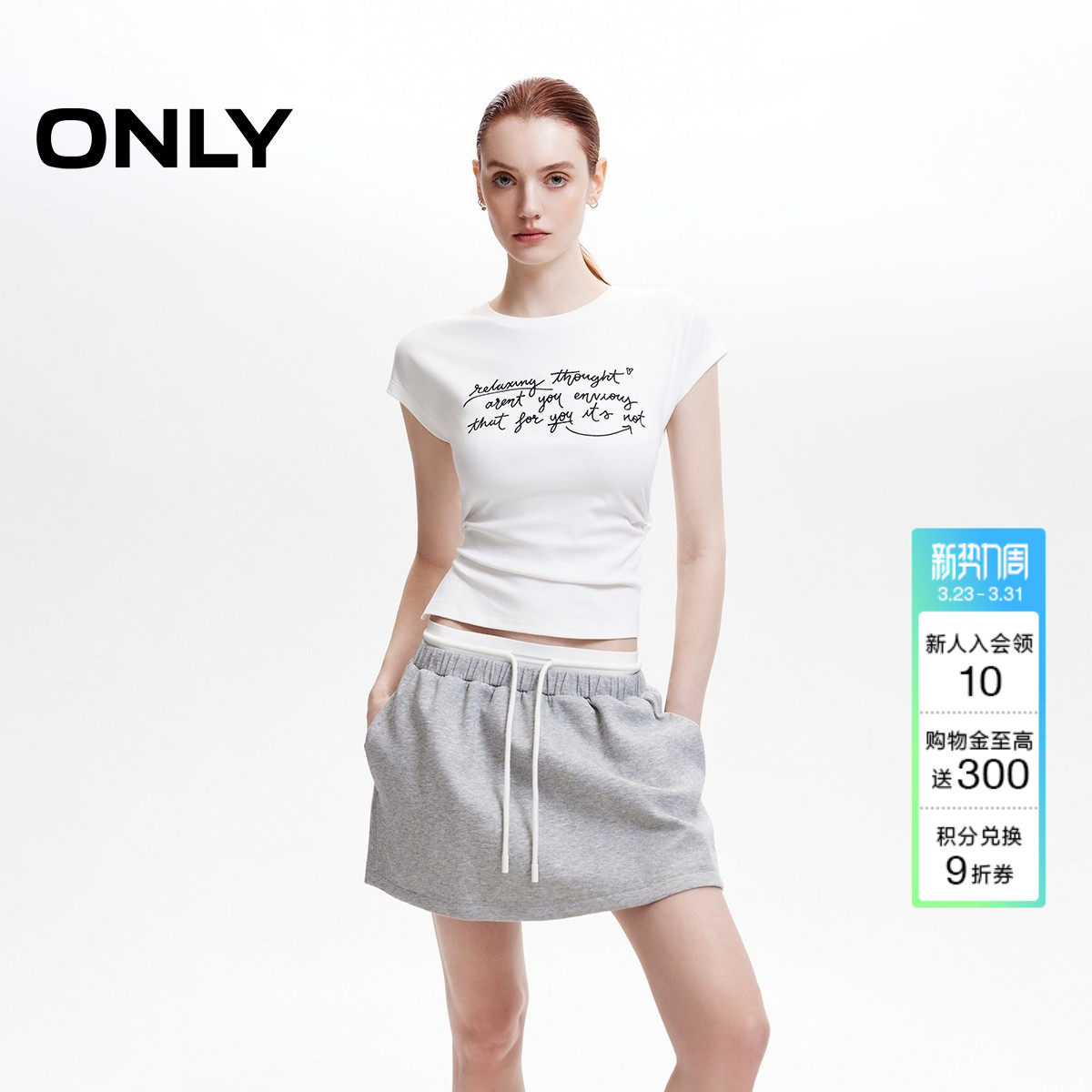 ONLY2026春季新款上衣刺绣字母收身捏褶褶皱单侧开叉小飞袖T