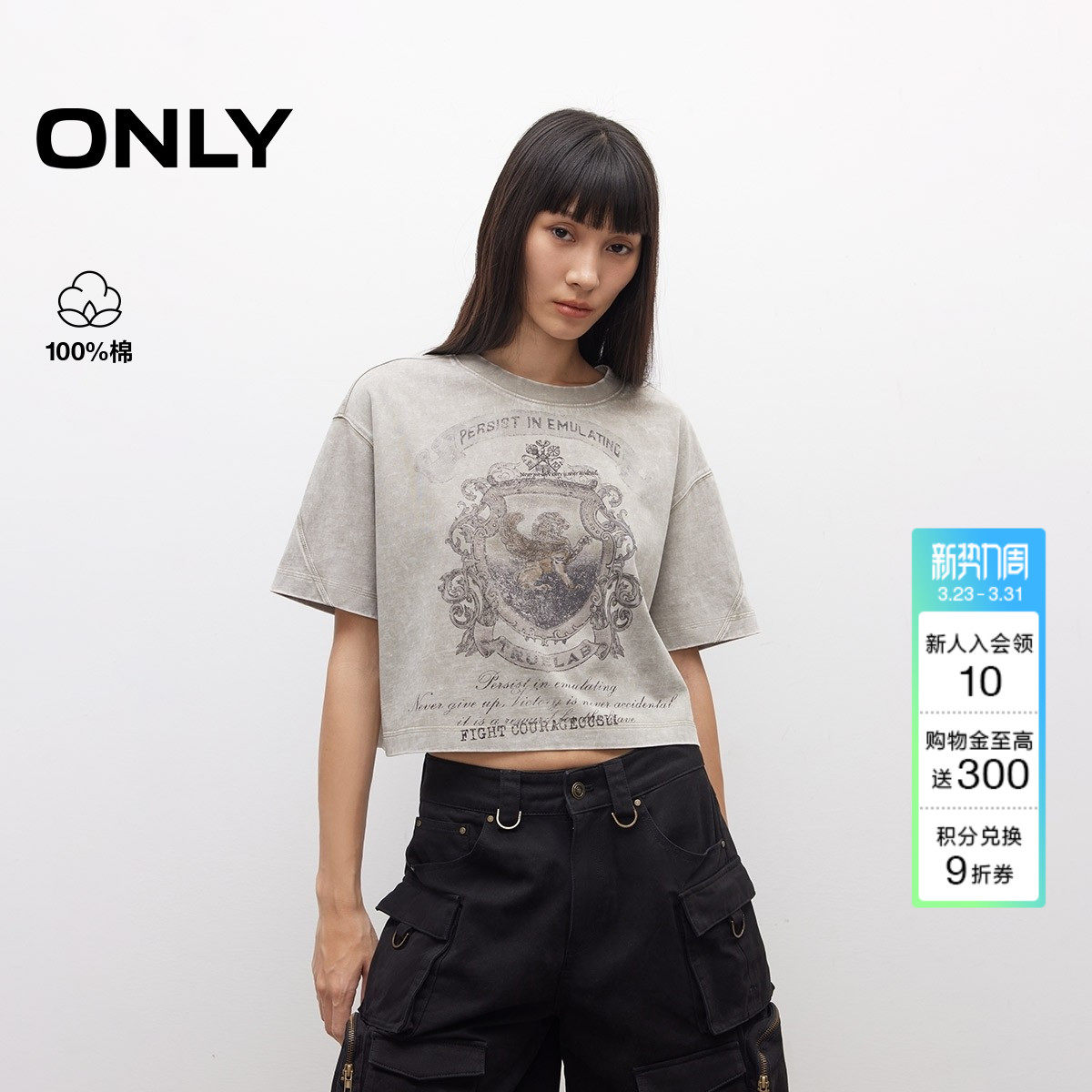 ONLY2026夏季新款上衣纯棉基础款印花圆领落肩宽松显高短款T恤女