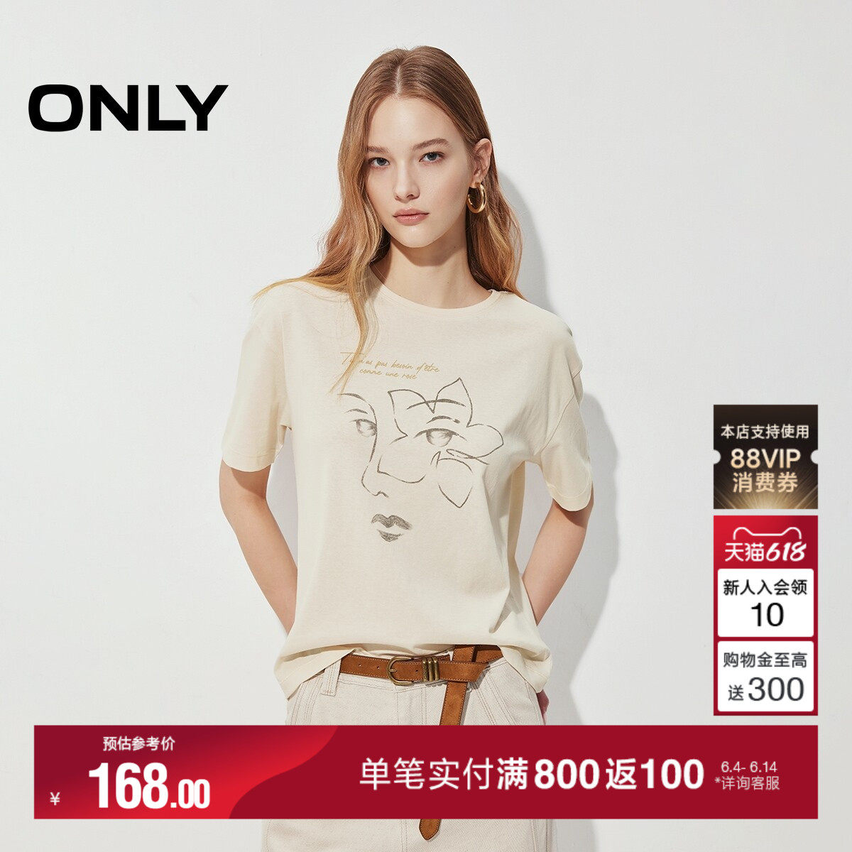 ONLY2026夏季新款文艺风艺术感花朵图案印花落肩袖宽松上衣T恤女