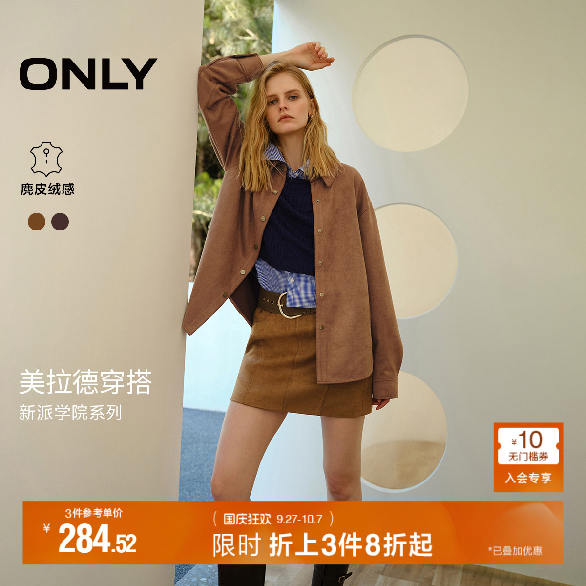 ONLY解构剪裁短裙半身裙